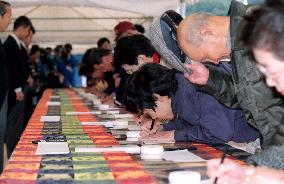People sign book to mark emperor's 10th anniversary